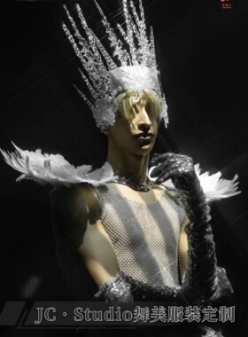定制酒吧男gogo演出服银色亮片夸张头饰DS夜店屏幕秀复古新款