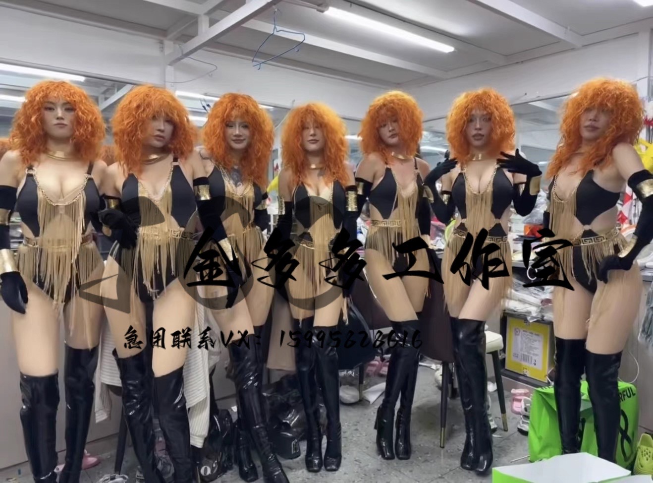 定制酒吧夜店dj打歌服性感欧美金色链条系套装GOGO辣妹歌手颗粒