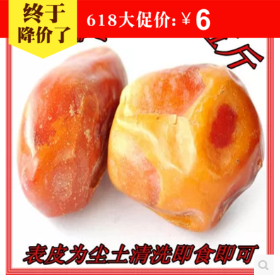斤包邮5新鲜黄金椰枣细糯香甜蜜枣500g伊拉克进口特级黄椰枣包邮