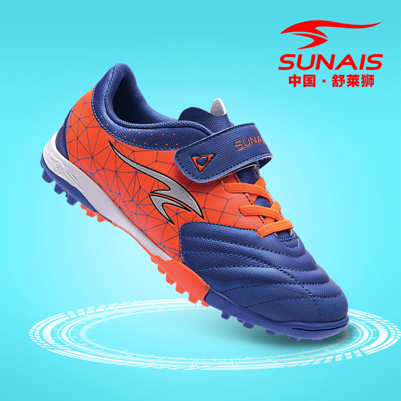 舒莱狮儿童足球鞋男童魔术贴款TF碎钉人造草地专业比赛训练运动鞋