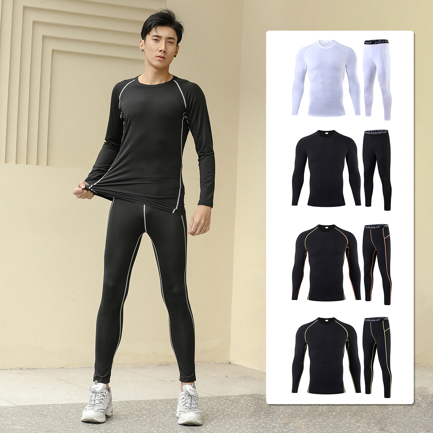 速干运动紧身衣套装男显瘦弹力打底足球训练跑步健身服长袖两件套