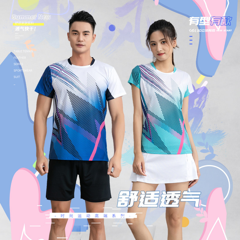 新款羽毛球服上衣男女短袖速干