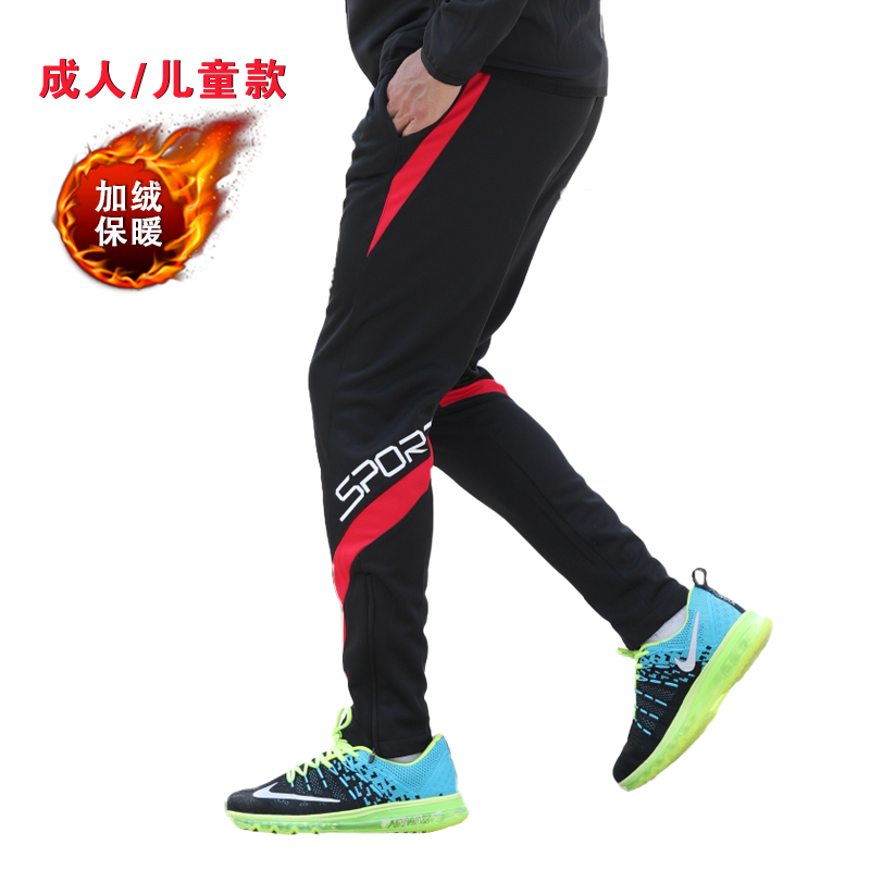 秋冬运动长裤男女速干加绒保暖收腿裤篮球跑步小脚裤足球训练裤子