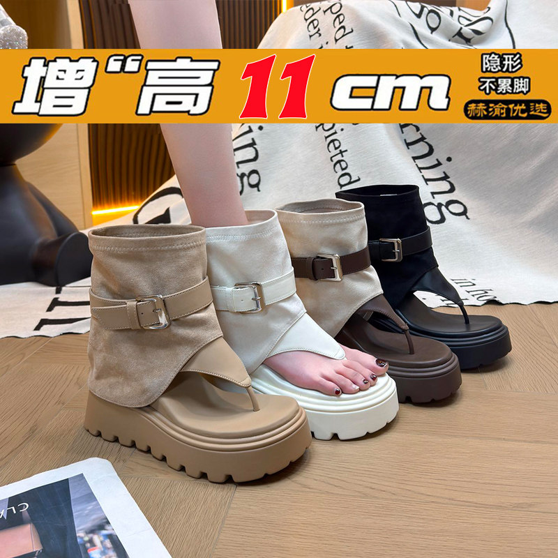 11cm内增高夹趾凉靴女夏新款厚底小个子罗马风时装鞋中筒露趾凉鞋