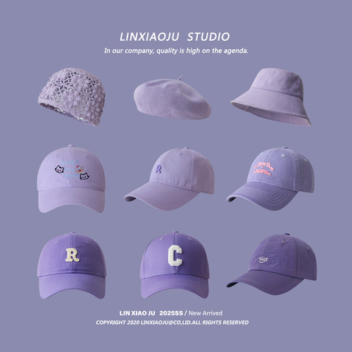 林小橘紫色帽子合集百搭不挑人