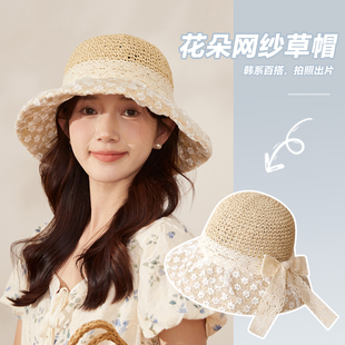 甜美度假风草帽女生大帽檐防晒显脸小渔夫帽花朵蕾丝草编帽子 夏季