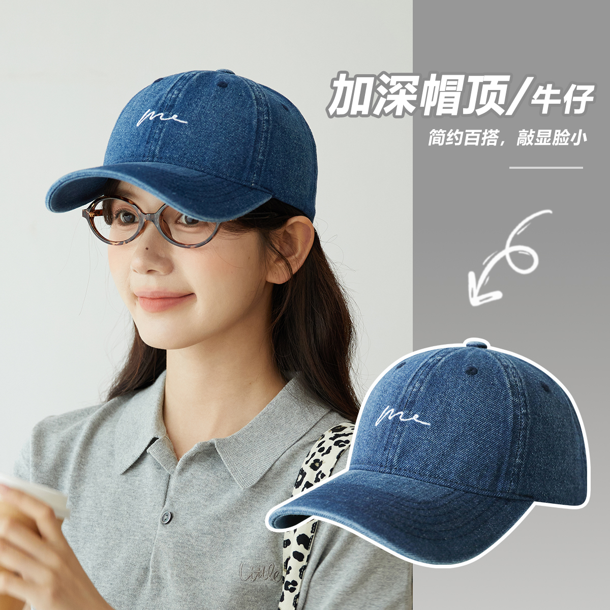 林小橘牛仔深顶棒球帽时尚百搭