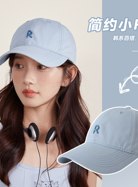 加宽帽檐显脸小鸭舌帽女韩系休闲百搭遮阳棒球帽简约R标薄款帽子
