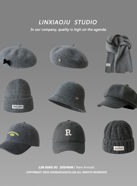 高级感灰色羊毛贝雷帽女保暖针织帽围巾时尚百搭棒球帽气质渔夫帽