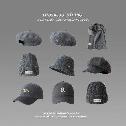 林小橘韩系百搭灰色帽子不挑人