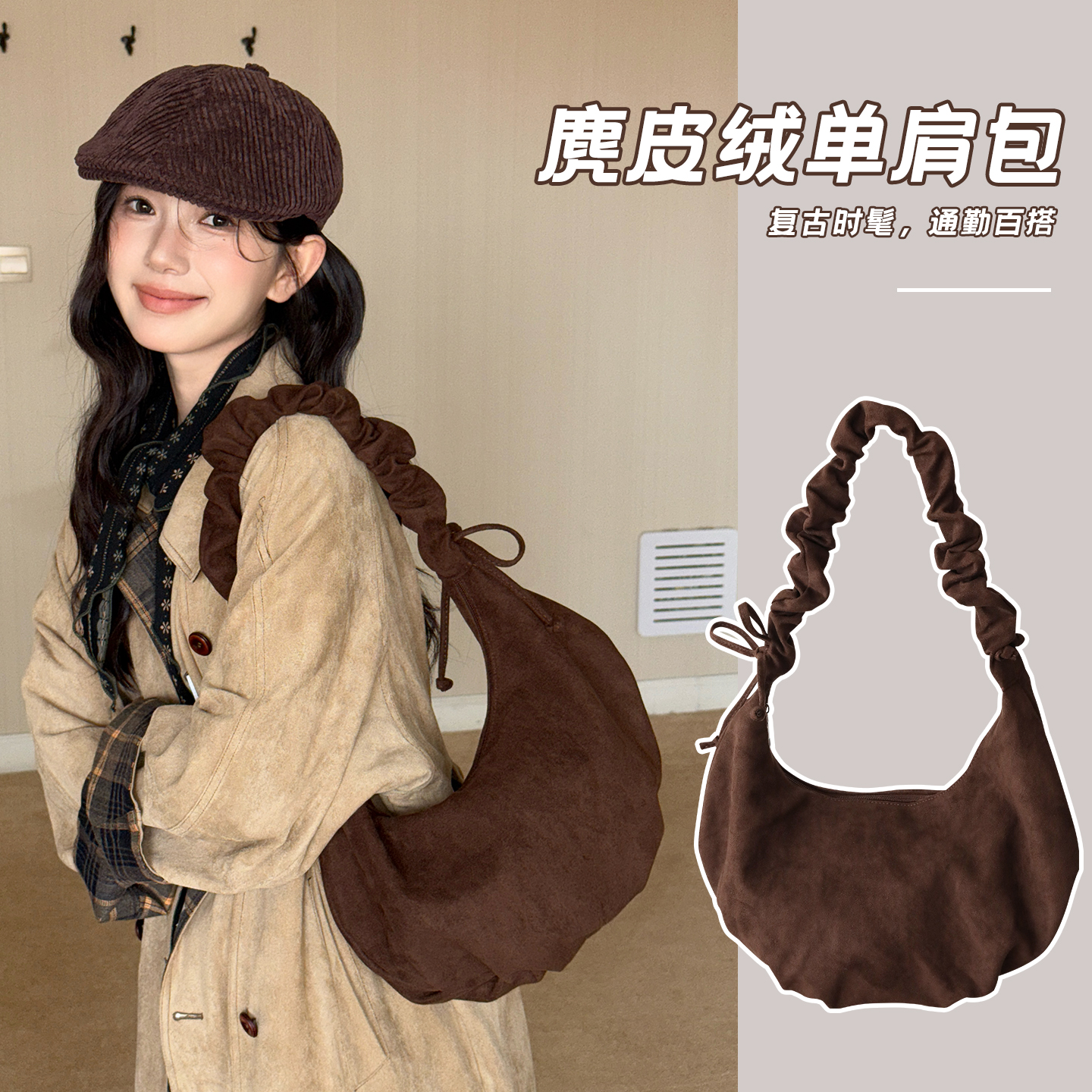 林小橘纯色绒面包包可单肩可斜挂