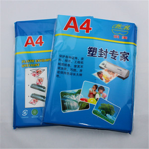 正品 A4 5丝5c塑封膜5c高清塑封膜护卡膜过塑膜照片膜 A4 100张