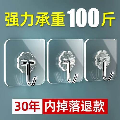 挂钩承重粘胶贴浴室壁挂墙壁无痕