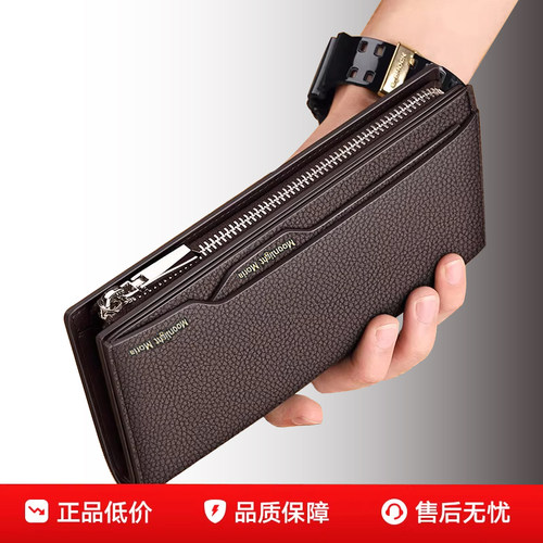 男士高端手拿包|2026新款