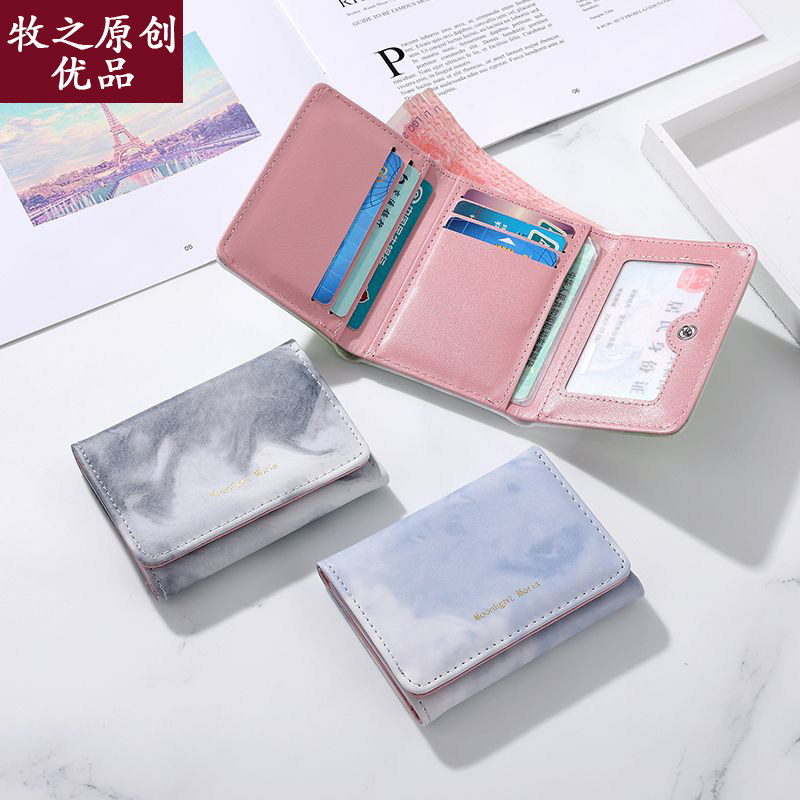 2026新款钱包女士轻薄短款小巧可爱零钱包水墨画学生小众设计钱夹