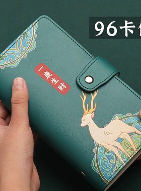 卡包|大容量/卡片好管理