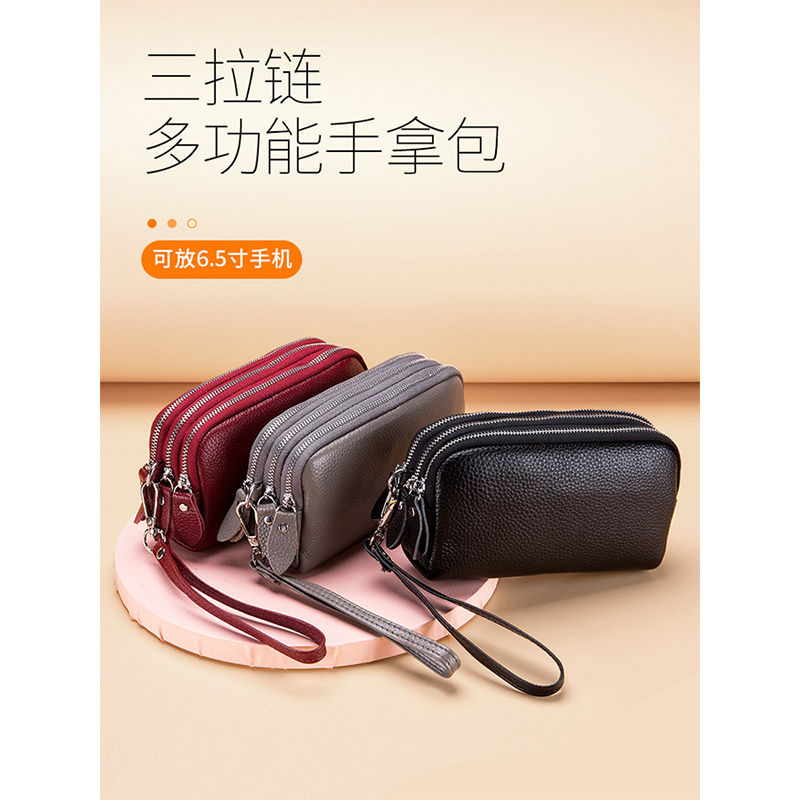 可放手机手拿包女真皮质感钱包长款时尚气质大容量多层拉链手抓包