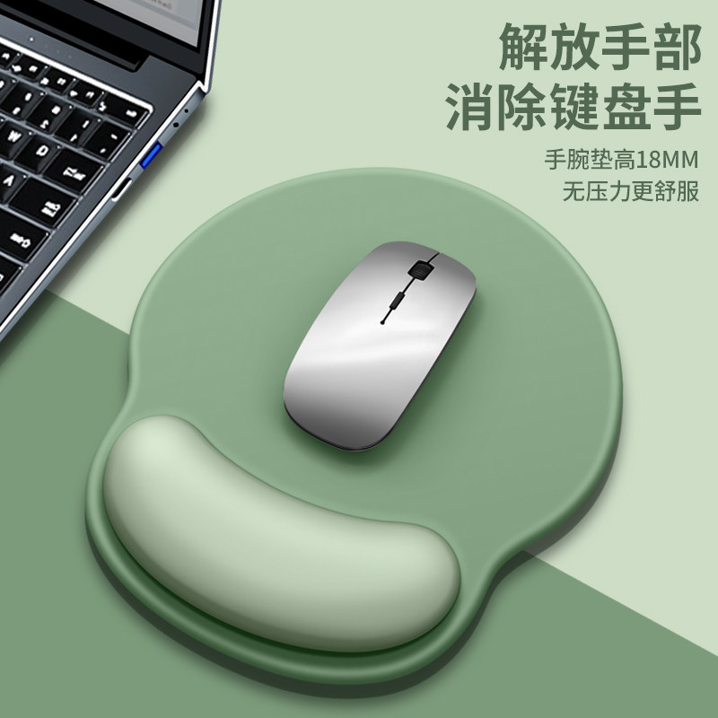 女生护手腕鼠标垫~办公室