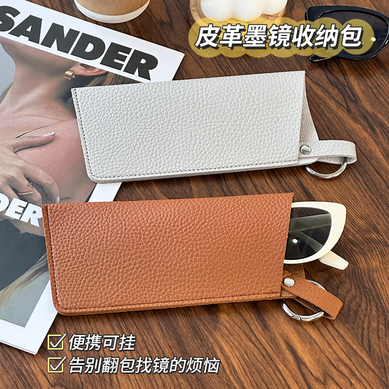 眼镜收纳包可挂包墨镜袋图片