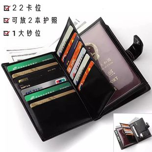 大容量护照包旅行机票夹钞票夹多功能多卡位旅行证件包男女士通用