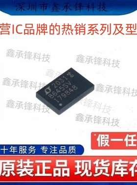 不忘初心 原装正品 LT8645SEV LT8645SEV#PBF LQFN-32 丝印8645SV