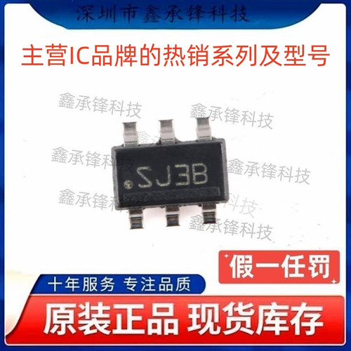 原装正品 LMR14203XMK LMR14203XMKX/NOPB 封装SOT23-6 丝印SJ3B