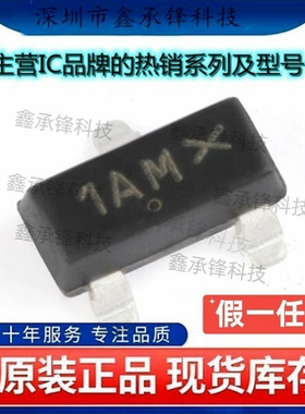 原装正品 MMBT3904LT1G MMBT3904LT1 NPN 40V 200mA 封装SOT-23-3