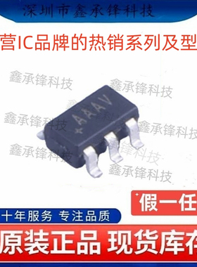 不忘初心原装正品 MAX2640EUT MAX2640EUT+T 封装SOT23-6丝印AAAV