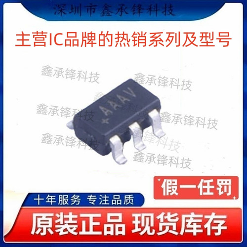 不忘初心原装正品 MAX2640EUT MAX2640EUT+T 封装SOT23-6丝印AAAV