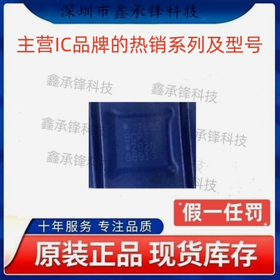 不忘初心 原装正品 AD7689ACPZ AD7689ACPZRL7 7689ACPZ LFCSP-20