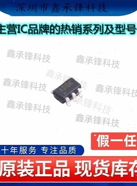 原装正品 MAX6501UKP125+T MAX6501UKP125 丝印ADQK 封装SOT23-5