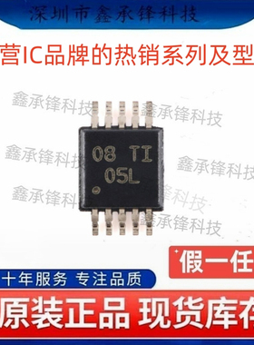 不忘初心 原装正品 DRV2605 DRV2605LDGSR 封装VSSOP-10 丝印05L