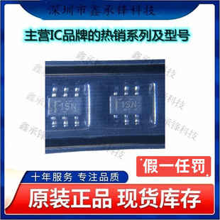 不忘初心 原装正品 TPL0401A-10QDCKRQ1 TPL0401A-1 封装SC70-6