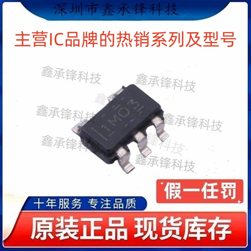 不忘初心 原装正品 INA180A3 INA180A3QDBVRQ1 SOT23-5 丝印1MO3