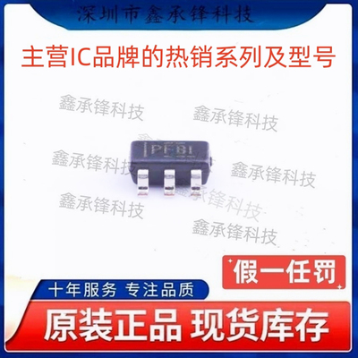 不忘初心 原装正品 TPS3813I50 TPS3813I50DBVR SOT23-6 丝印PFBI