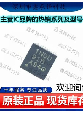 不忘初心原装正品TPS610995DRVR TPS610995 WSON-6 DC-DC电源芯片