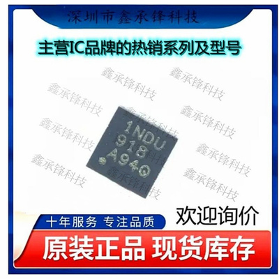 不忘初心原装正品TPS610995DRVR TPS610995 WSON-6 DC-DC电源芯片