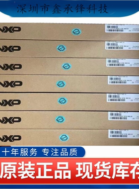 原装正品 支持实单 DRV8800RTYR DRV8800 WQFN16