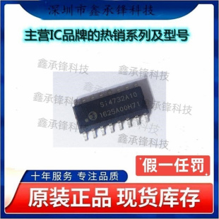 原装正品 SI4732-A10-GSR SI4732-A10-GS SI4732-A10 封装SOP-16