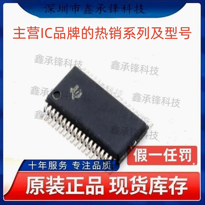 不忘初心原装正品 TAS5806 TAS5806MDCPR HTSSOP-38 丝印TAS5806M