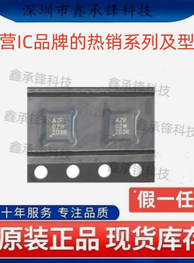 不忘初心 原装正品 BQ24014 BQ24014DRCR 封装VSON-10 丝印AZR