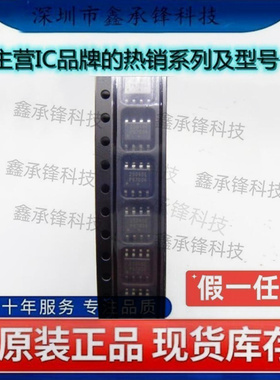 不忘初心 原装正品 CAT25040VI-GT3 CAT25040VI 丝印25040E SOP-8