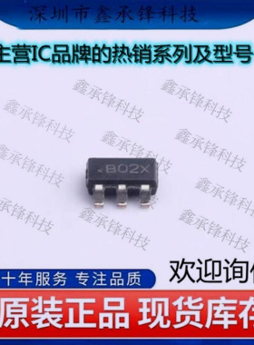 不忘初心 原装正品 LMR14006XDDCR LMR14006 封装SOT23-6丝印B02X