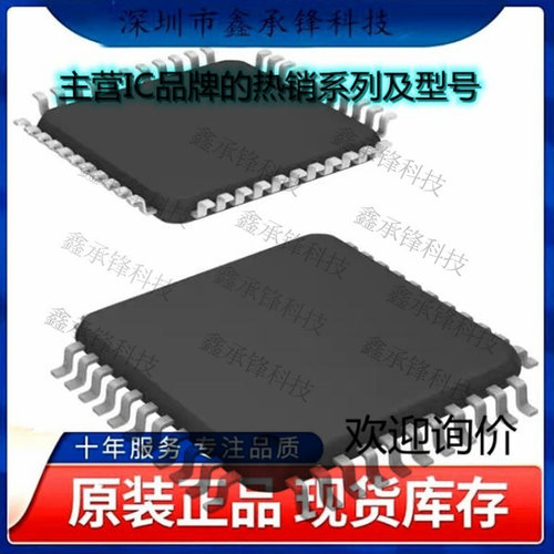 不忘初心 原装正品 AD7809BSTZ-REEL AD7809BSTZ 封装TQFP-44