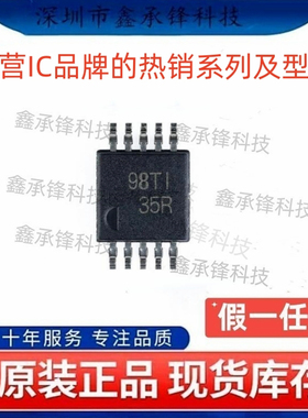 不忘初心 原装正品 TS5A623157 TS5A623157DGSR VSSOP-10 丝印35R