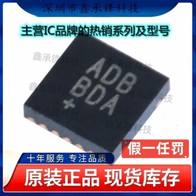 不忘初心原装正品 MAX9814ETD+T MAX9814ETD MAX9814 封装TDFN-14