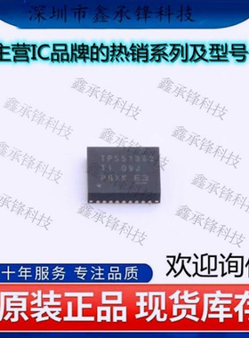 不忘初心 原装正品TPS51363RVER TPS51363 VQFN-28 DC-DC电源芯片