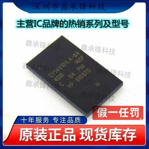 不忘初心原装正品CY14V101LA-BA45XIT CY14V101LA-BA45XI TFBGA48