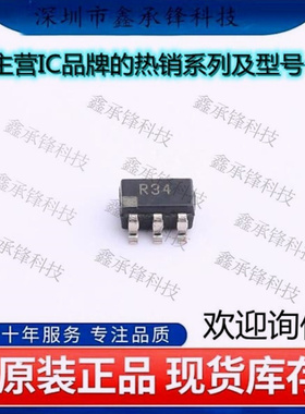 不忘初心 原装正品 ADR3450ARJZ-R7 ADR3450ARJZ 封装SOT23-6