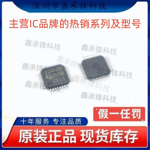 不忘初心原装正品 ADS124S06 ADS124S06IPBSR TQFP-32 丝印124S06